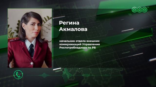 Открыта горячая линия для защиты прав потребителей при задержке, отмене и переносе авиарейсов