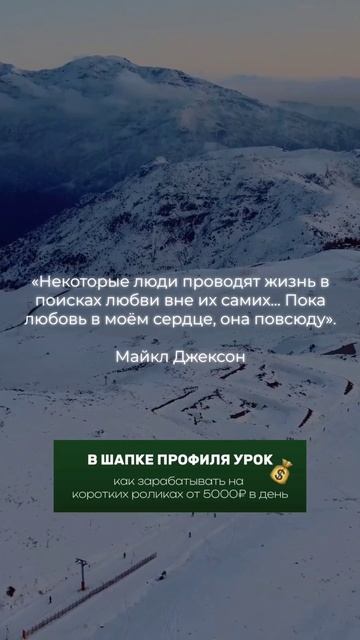 Любовь живёт внутри ❤️