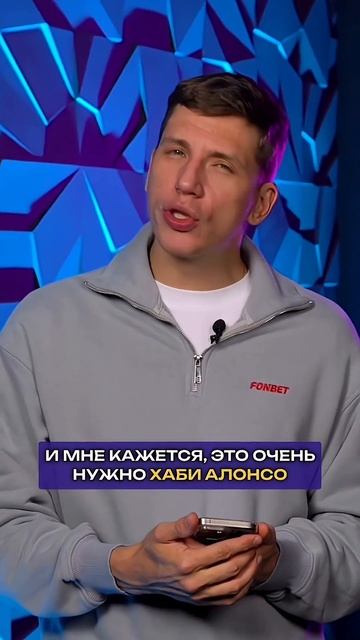 Что будет с Винисиусом в Реале?  #футбол #реалмадрид #винисиус