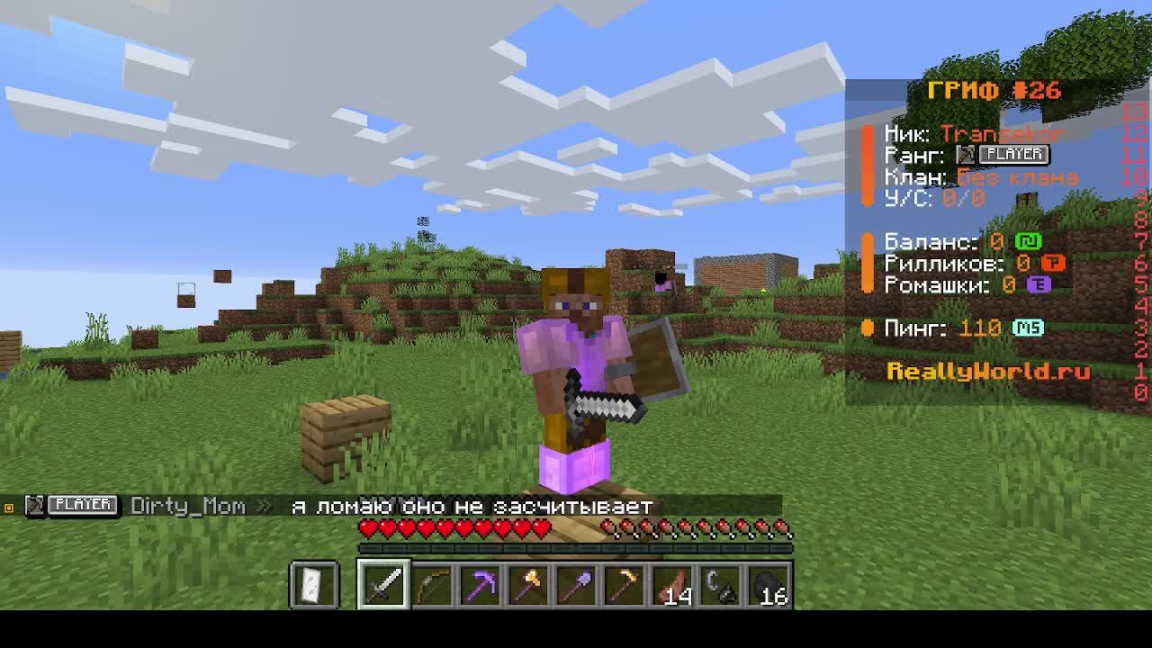 Выживаю на сервере ReallyWorld с джамшутом в Minecraft