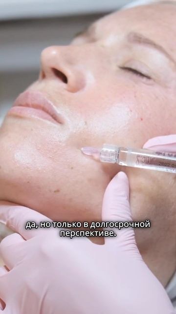 Золушка для молодой кожи
