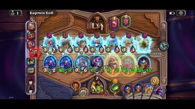 Hearthstone #80