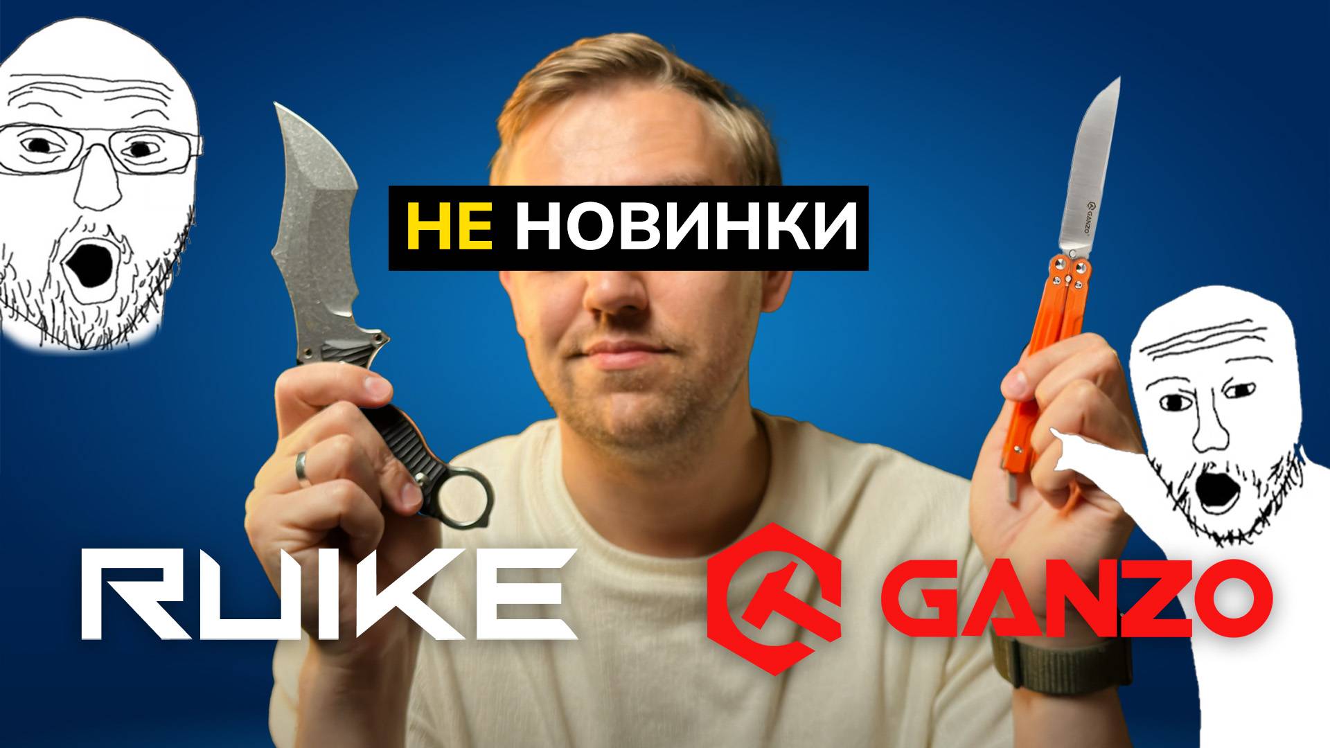 Не новинки ВК РТБ
