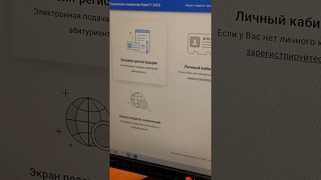 4 серия. Поступление в ВУЗ на любимое направление, развязка и последующие проекты главного героя