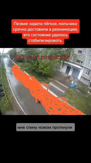 12-летний Женя из Верхней Пышмы пришёл в себя после ранения, которое он получил 24 мая во время ссор