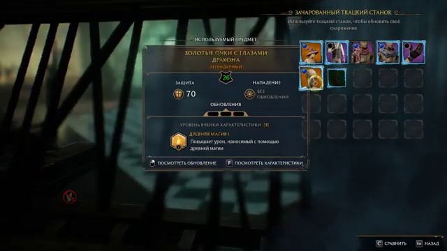 Нарезки интересных моментов из прохождения Hogwarts Legacy: Deluxe Edition