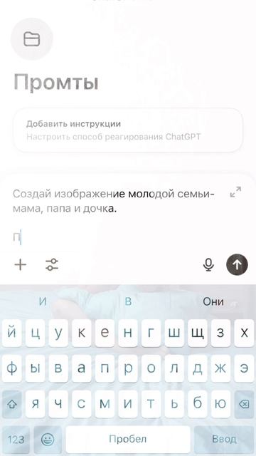 Что делать, если семейной фотки нет