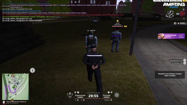 умар сасун