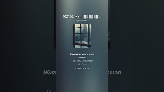 2025.07.08 v01 Депрессия (0.75x)