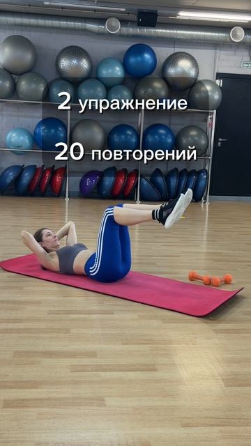 Плоский живот