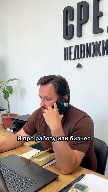 Все равно что то будешь делать