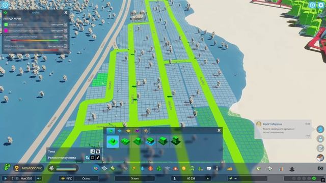 Город будущего: от пустыря до мегаполиса Keyboard Smasher