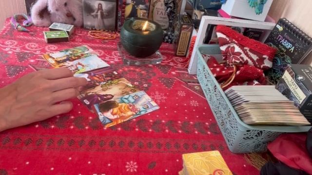 Расклад на бывшего мужчину / хочет ли вернуться?