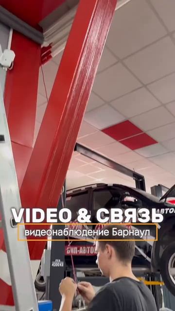 Видеонаблюдение от VIDEO & СВЯЗЬ Барнаул, Алтайский край. Звоните 89059885863