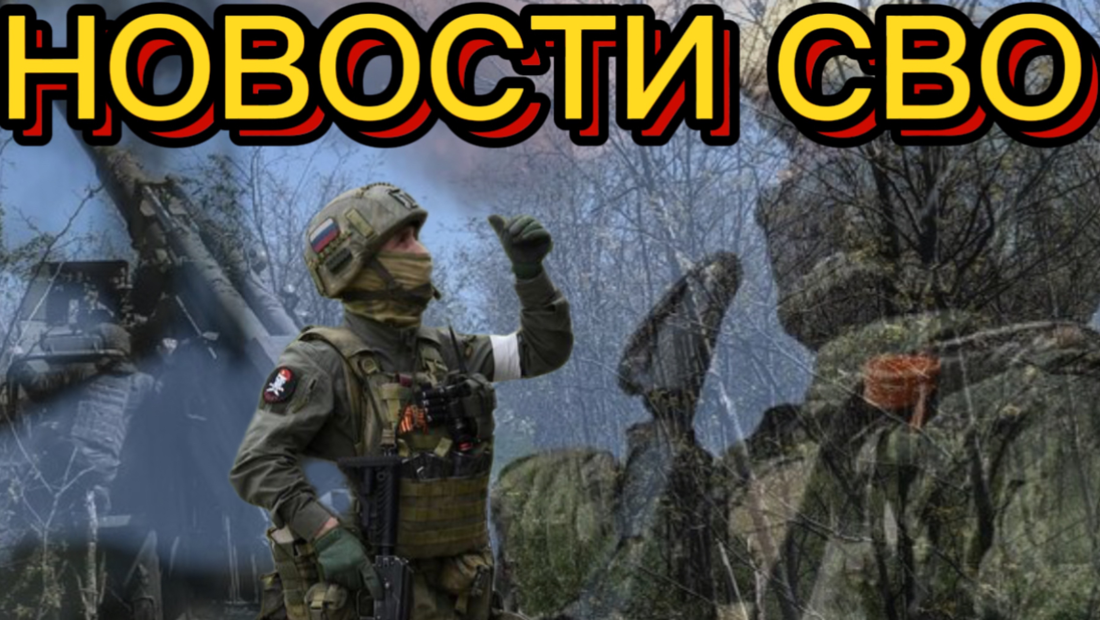 Новости СВО на 8 Июля - БОЕВАЯ СВОДКА С ФРОНТА! Последние новости сегодня 08.07.2025