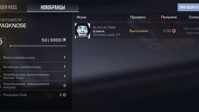 айди 197296578 добавляйте в др