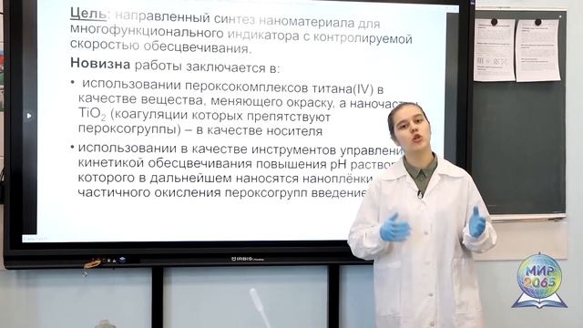 Нобелевское наследие