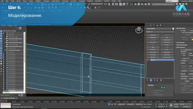 Создание 3D дизайн-проекта лаборатории. Завод "Современная лаборатория" ("Совлаб")