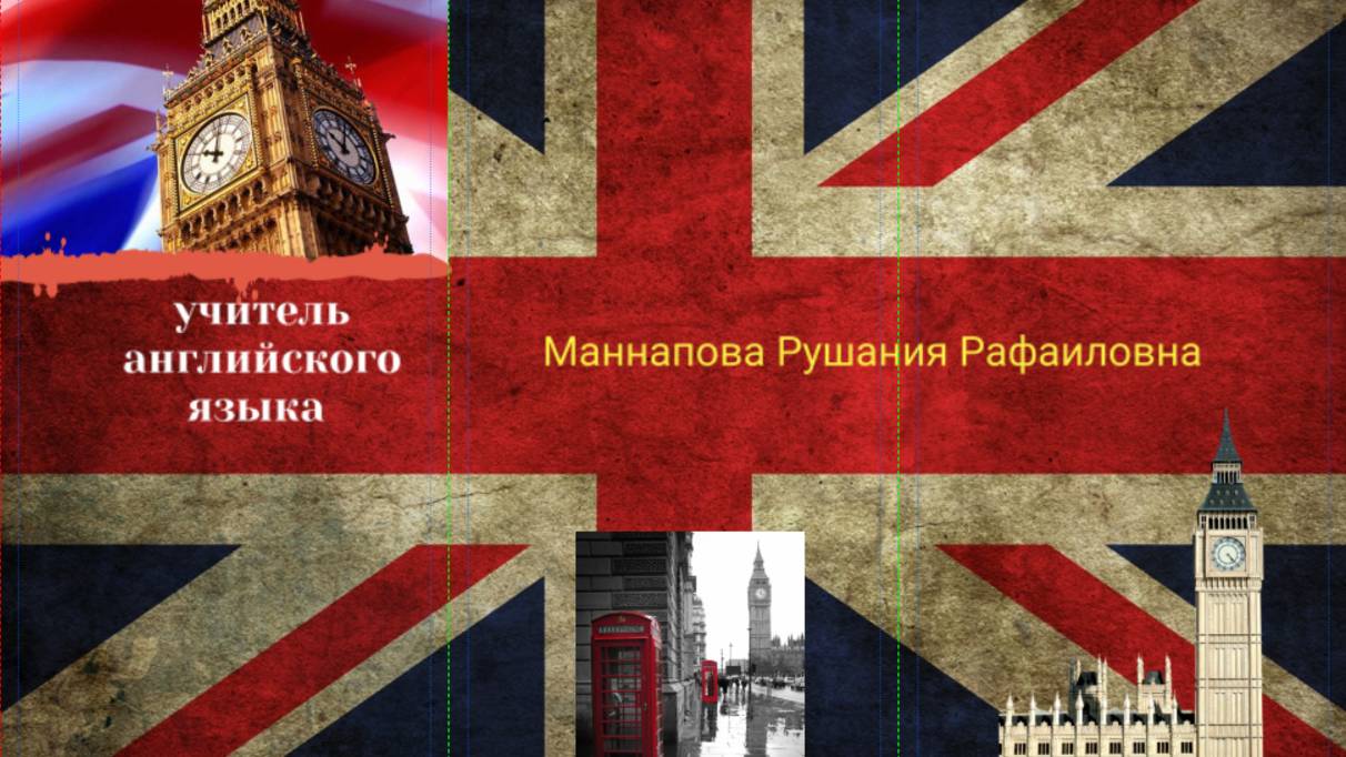 ОБУЧАЮЩЕЕ ВИДЕОПРОШЕДШЕЕ ДЛИТЕЛЬНОЕ ВИДЕО ОТ МАННАПОВОЙ РР