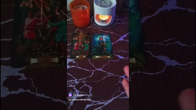 💪🤗С какой целью он хочет вернуттся❓