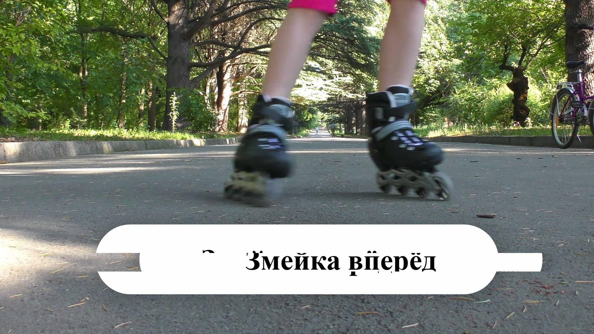 Упражнение 18