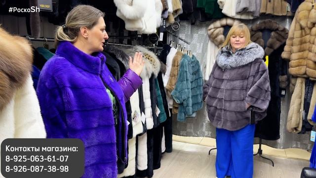 Модные шубы больших размеров в салоне "Дом меха у Ромы"