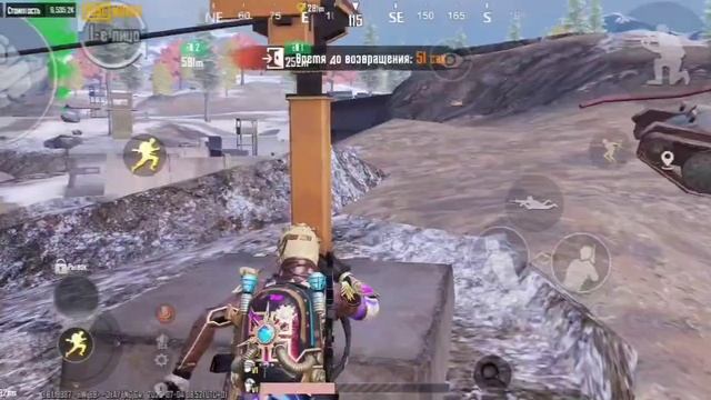 пбг метро роял