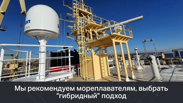 VSAT vs  L-Band сравнение