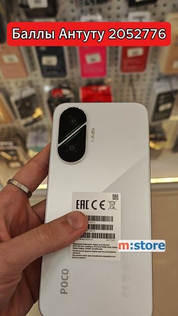Poco F7,  внешний вид. mstoreufa