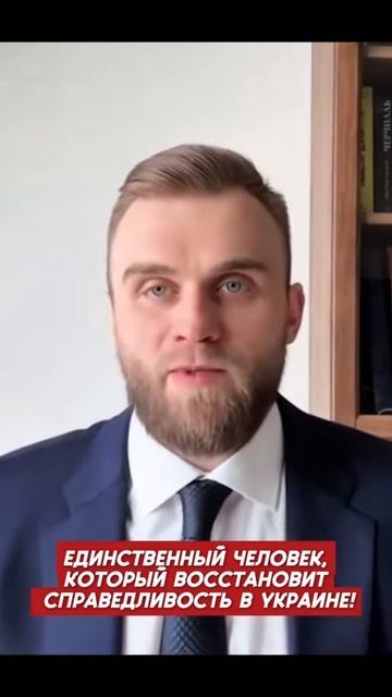 Кто будет бороться с преступностью в Украине? #дмитрук #войнавукраине #украина #тцк #зеленский