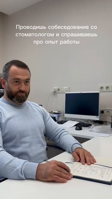 Открытые вакансии стоматологии Видентис Москва