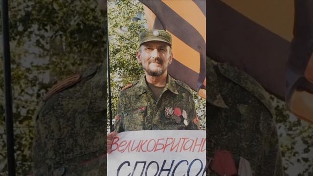 Мой друг - пикетчик.