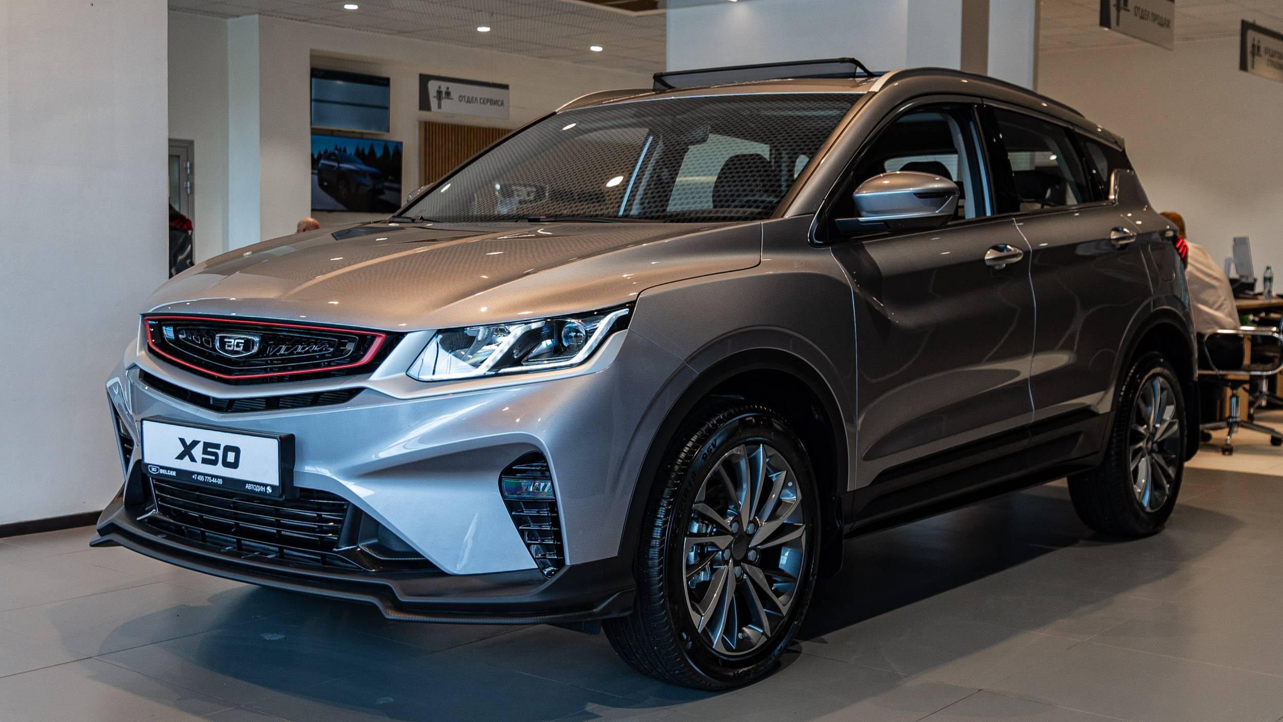 Belgee X50 (Style) Серебристый металлик