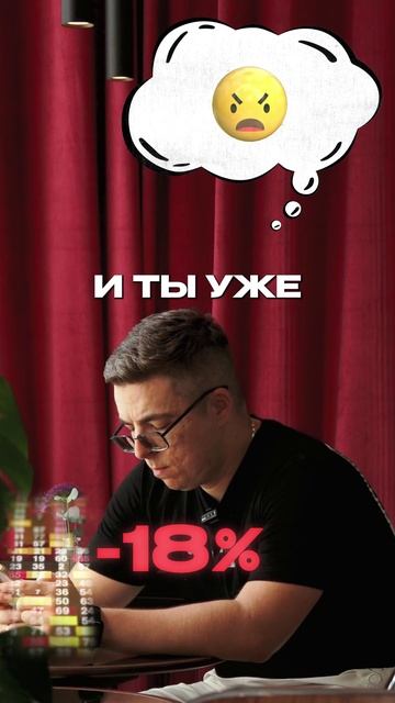 Психология важнее стратегии #криптовалюта #cryptostudent #crypto