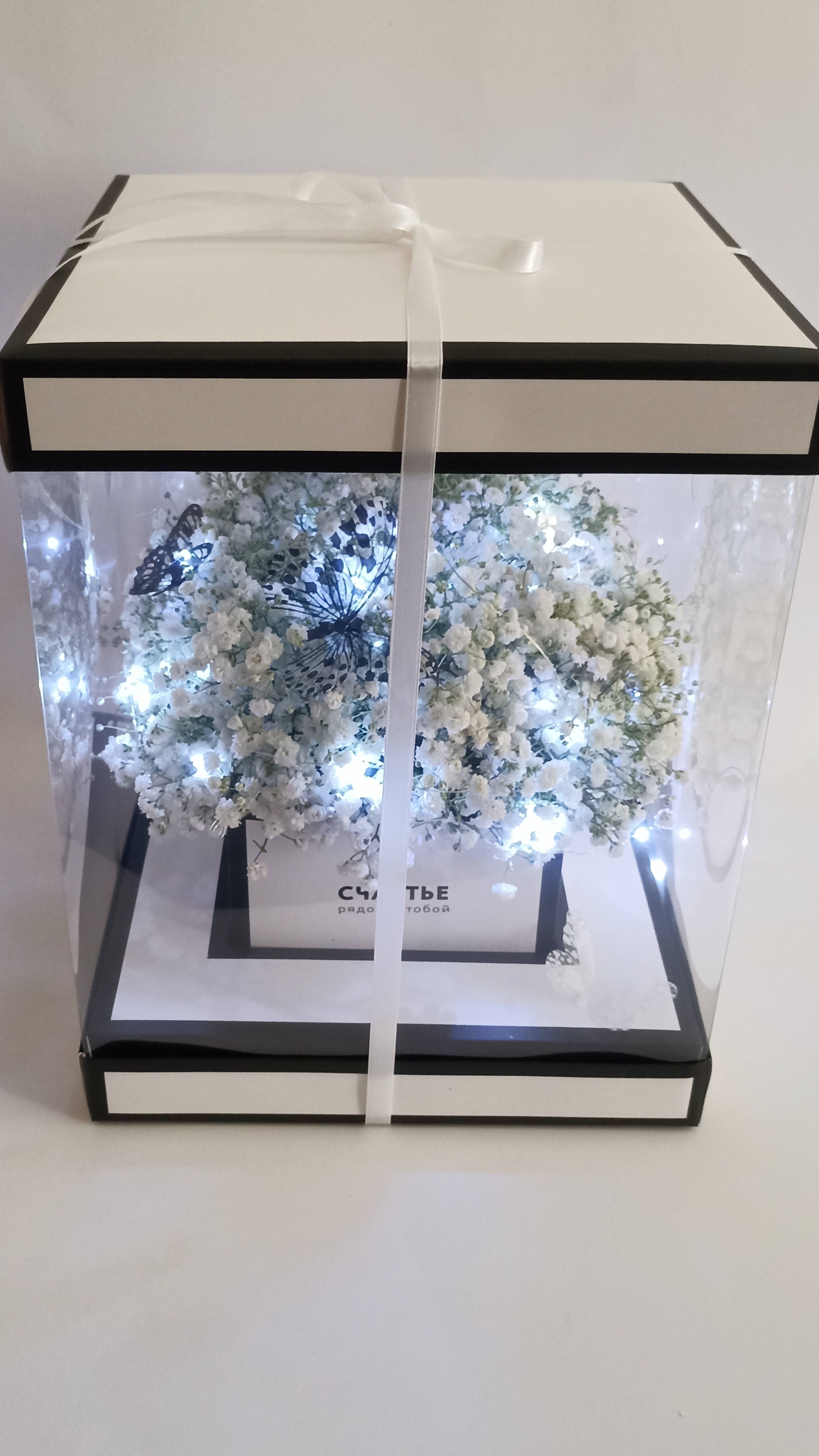 Композиция из гипсофилы с гирляндой в подарочной коробке Эффект бабочки.