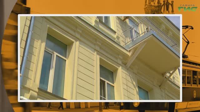 "Саратовская улица" / "Самарское наследие" от 03.07.2025