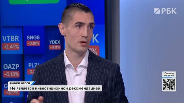 Рынок акций всё ниже, лучшие бумаги на II полугодие, добыча ОПЕК, цены на нефть, дефицит бюджета