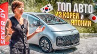 ЧТО С ЦЕНАМИ? ТОП АВТО В ЛЮБОЙ БЮДЖЕТ!