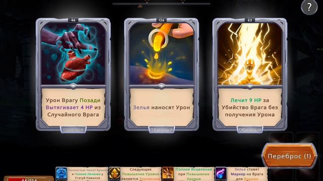 Obsidian Knight #110