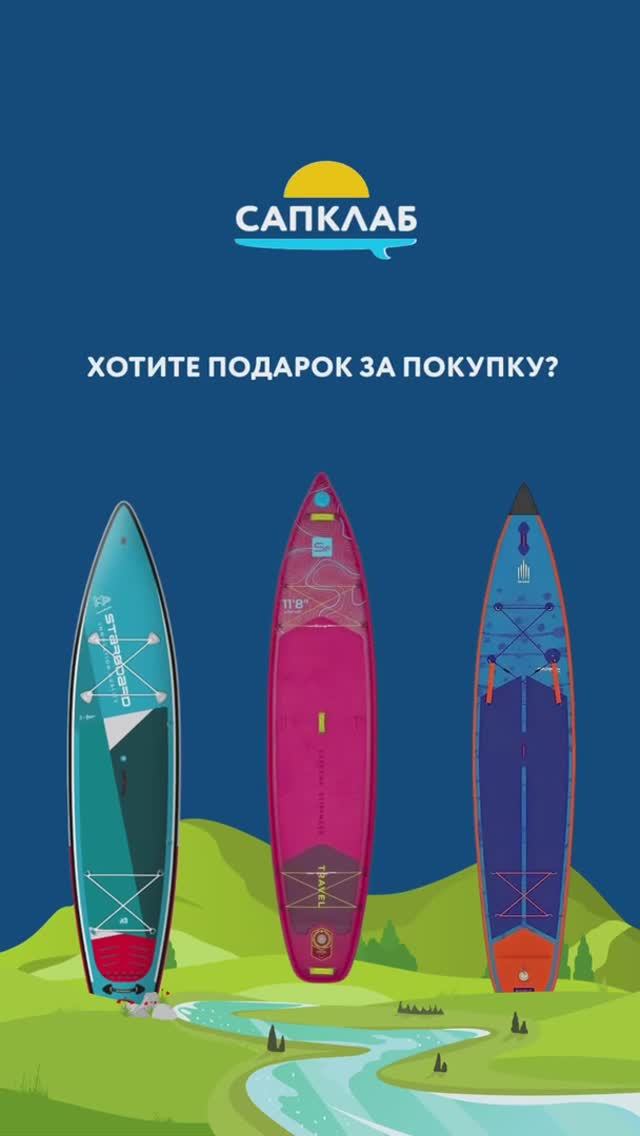 📲 Заказывать в приложении «САПКЛАБ» — это удобно и выгодно! #shorts