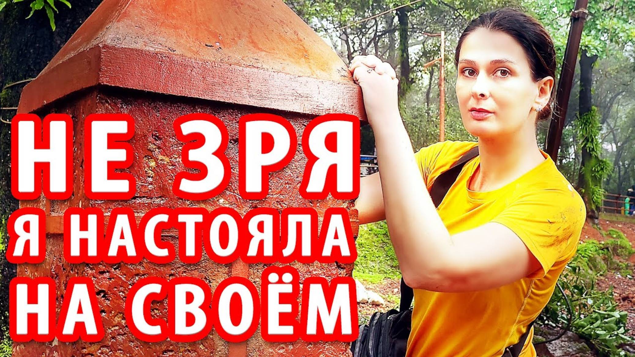 Замуж в Индию. ПОДСЧИТЫВАЕМ за сколько окупятся наши покупки