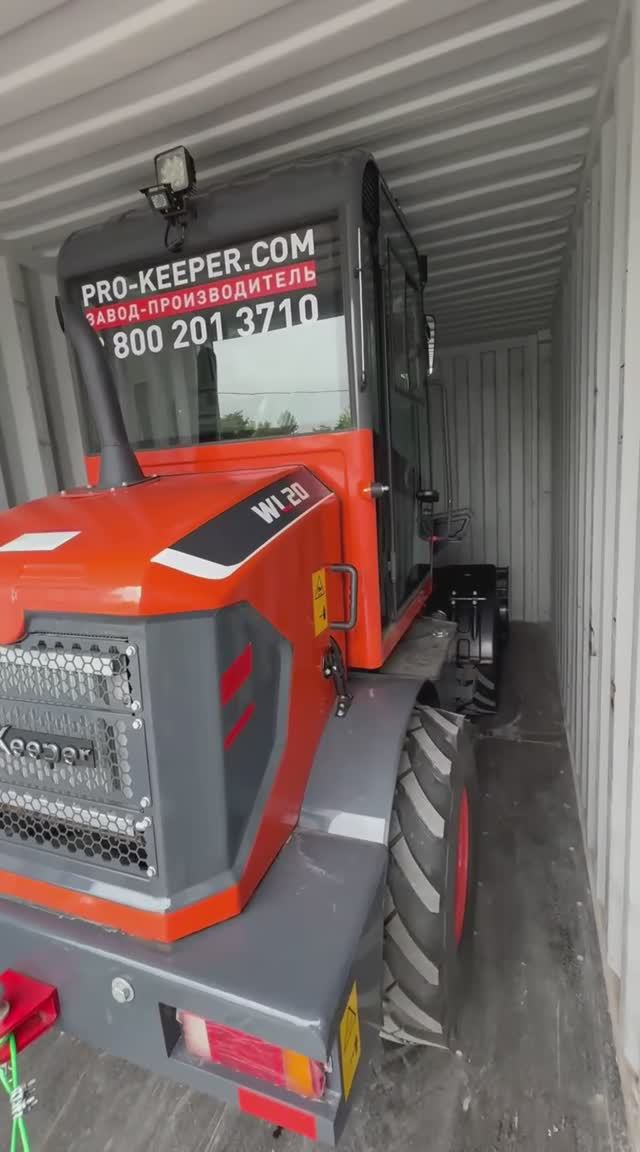 Отгрузка ProKeeper WL20 в Южно-Сахалинск | спеццена для Дальнего Востока