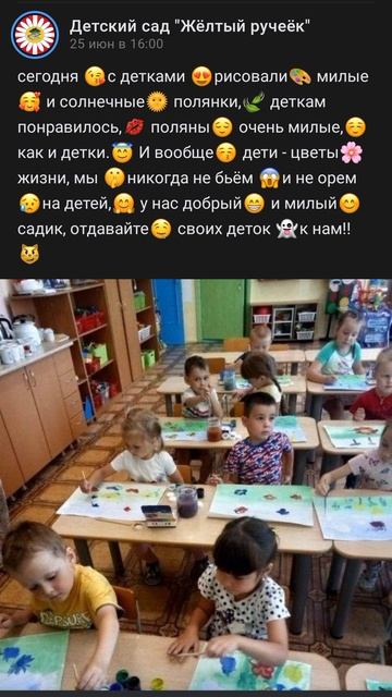 жëлтый ручеëк 78