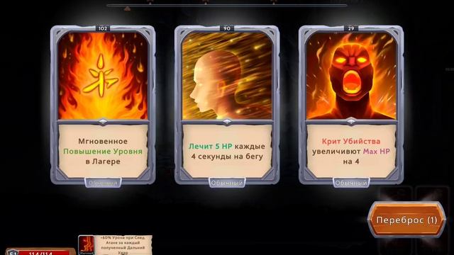 Obsidian Knight #108