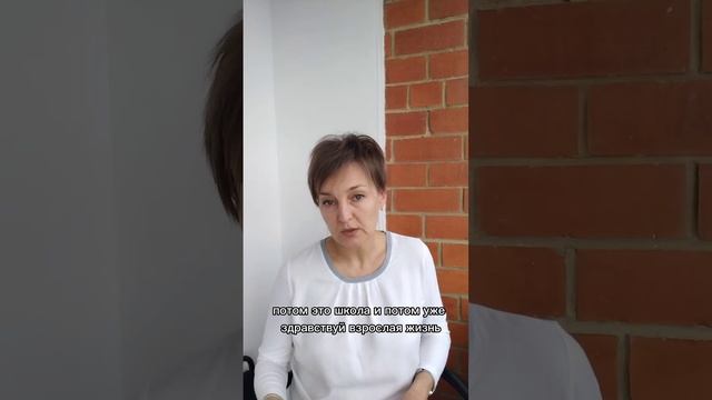 Буллинг угроза или тренировка