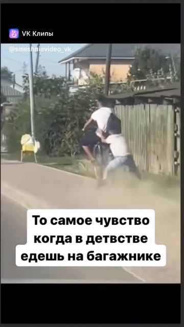 Наше детство 😆