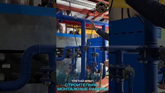 Обзор: уличный промышленный газовый котёл.mp4