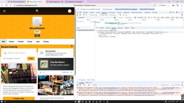 Desktop 2025.07.09 - 05.35.38.06