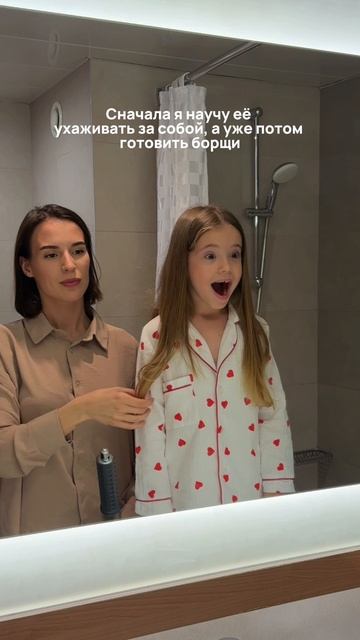 Секреты ухода за собой тоже передаются из поколения в поколение 🥰