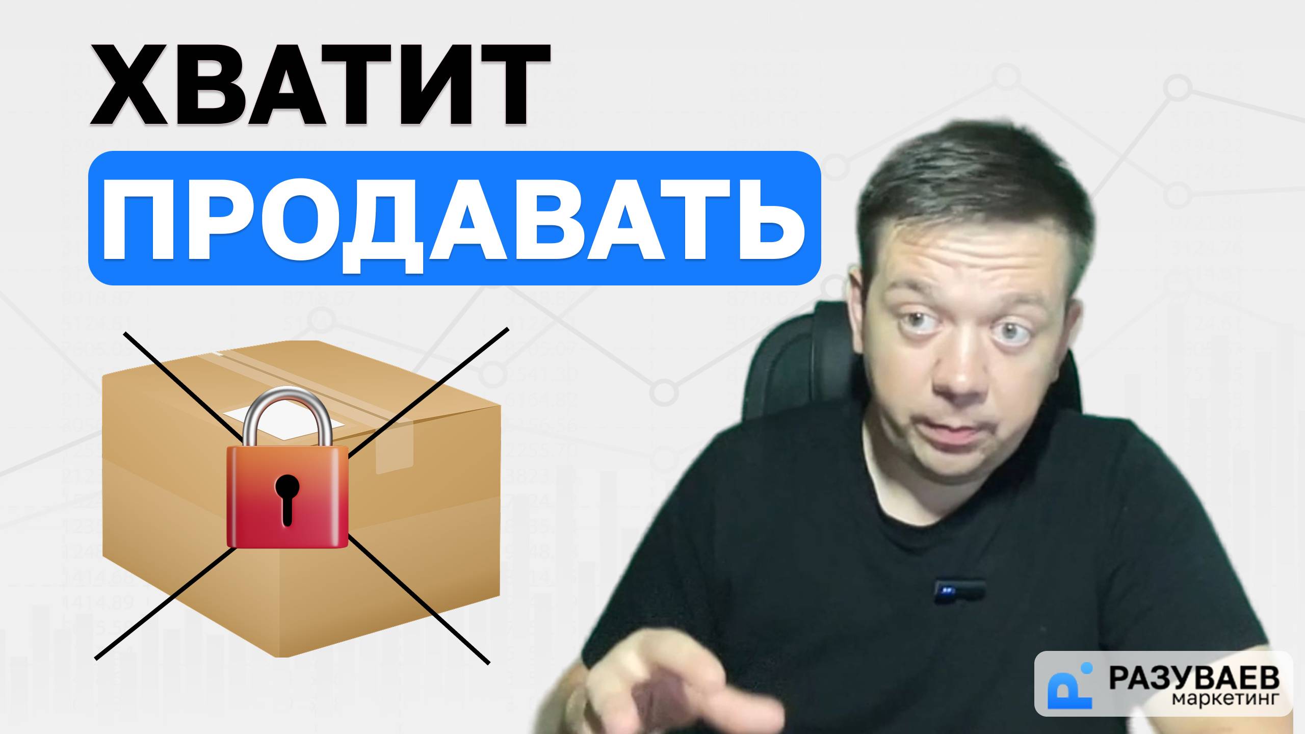 Как развить компанию и получать прибыль | Почему развитие бренда приносит плоды?